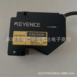 KEYENCE/基恩士 LJ-G080 LJ-G030 LJ-G015实拍图片激光位移传感器