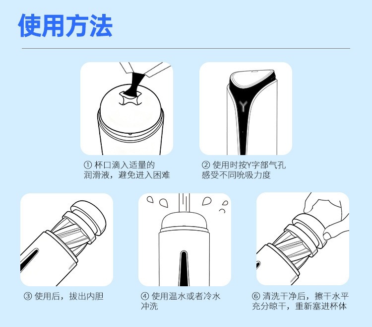 Mystery Blue Crystal Y Aircraft Cup Male Masturbator with Suction Base — detail image 31