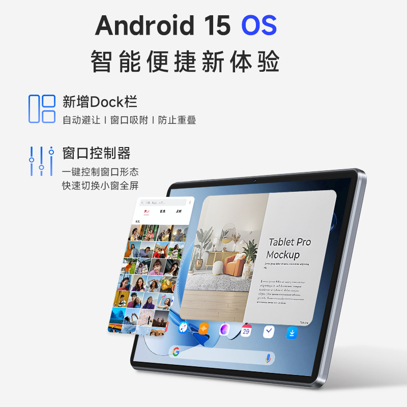 2025 nueva tableta Android de alto rendimiento 4G Netcom 8 / 10 / 11 pulgadas tableta educativa y de aprendizaje