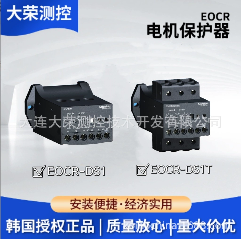 Защита двигателя EOCR, Южная Корея EOCR-DS1-05S EOCR-DS1-30S EOCR-DS1-60S