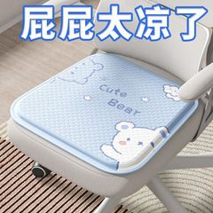 カーシートクッション、夏用冷却クッション、オフィス座り漫画シリコンアイスパッド、夏用通気性シートクッション、オールシーズンユニバーサル