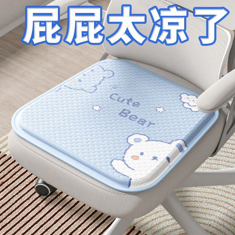 カーシートクッション、夏用冷却クッション、オフィス座り漫画シリコンアイスパッド、夏用通気性シートクッション、オールシーズンユニバーサル|undefined