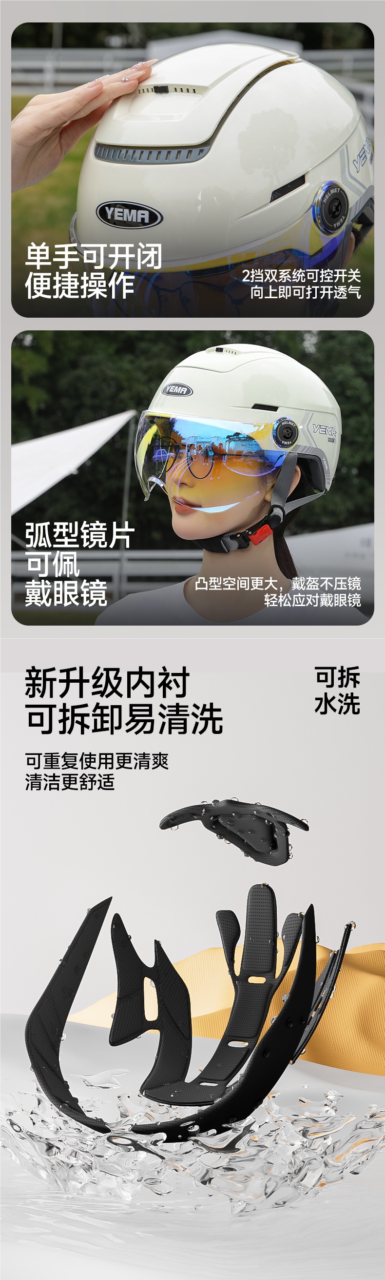 Mustang Helmet Official Flagship Store 3C Certified Electric Motorcycle Men and Women Summer Half Helmet Winter All Seasons