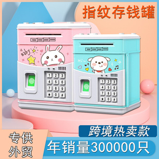 Cross-border simulation fingerprint piggy bank music automatic roll money ATM password box piggy bank gift toys