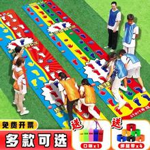 感统训练器材家用手脚并用运动垫幼儿园户外玩具儿童团建游戏道具