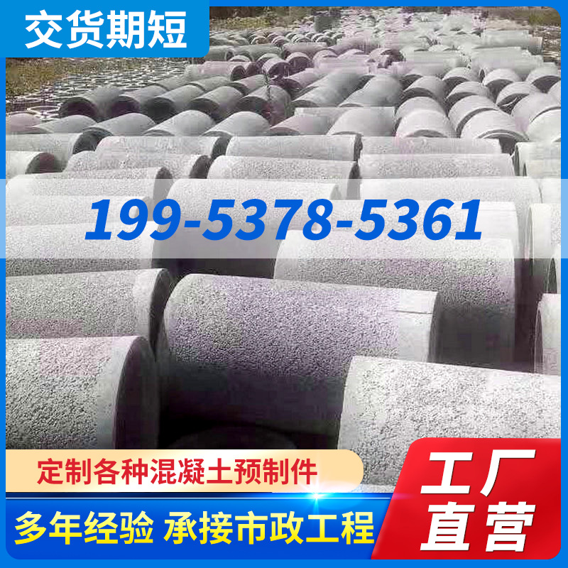 水泥透砂渗排水管 无砂混凝土滤水管 降水井管 无砂管厂家