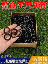 ���b�l�ڏ��|�ߏ�����\���ɉ|ȦGB93���|Ȧ6M8M10M12M14����8.8C