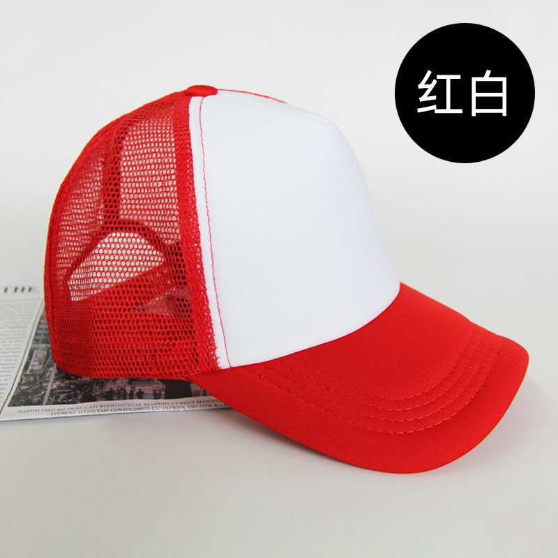 帽子野球帽スポンジネットキャップ広告キャップスポット卸売ボランティアアヒル舌キャップ観光帽子日除け日焼け止めキャップ|undefined