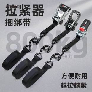 Motorcycle Electric Vehicle Car Off-Road Self-Driving Tour Luggage Ratchet Tensioner Cargo Fixing Rope Tightener Metabo