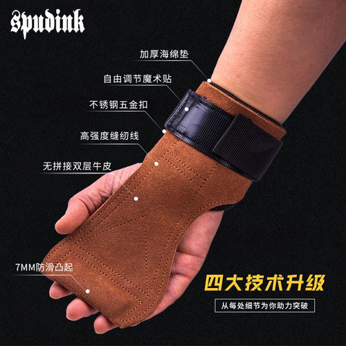Pull-up assistance strap fitness gloves cowhide palm protector, pull-up aid wrist guard, anti-slip barbell workout gloves for men and women.