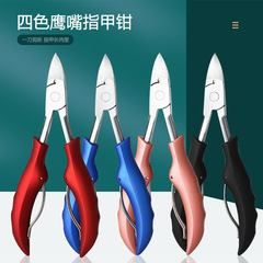 Manufacturer's stainless steel nail clippers double spring dead skin clip ingrown nail eagle beak clip nail groove clip nail scissors nail art tools