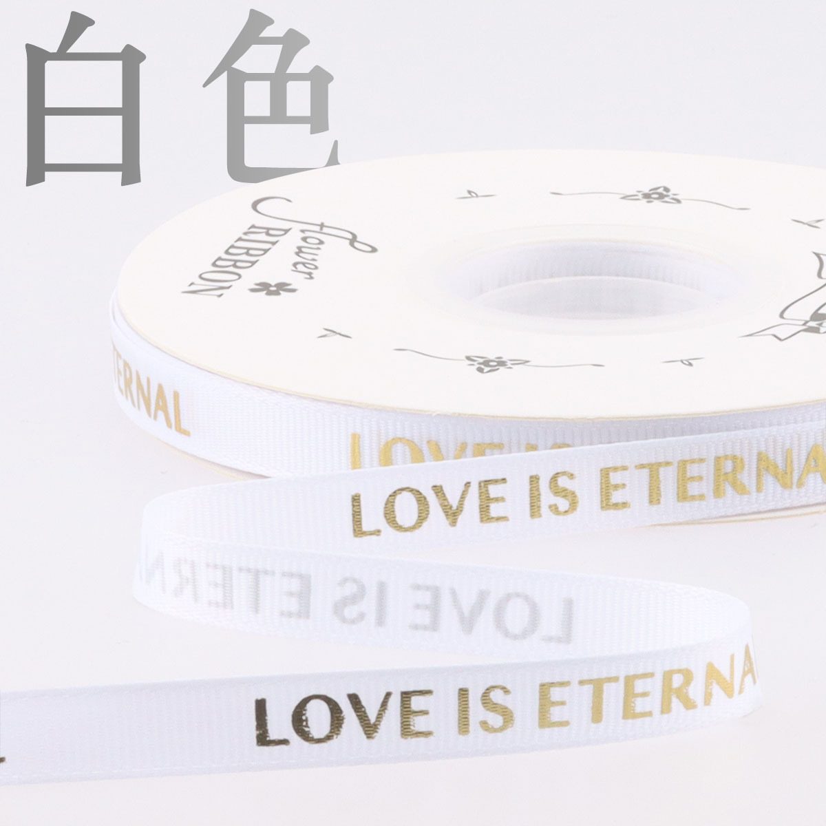 1cm gilding costilla cinturón embalaje de la flor cinta estrecha pastel de regalo de boda cinturón de hilo Inglés cinturón de poliéster