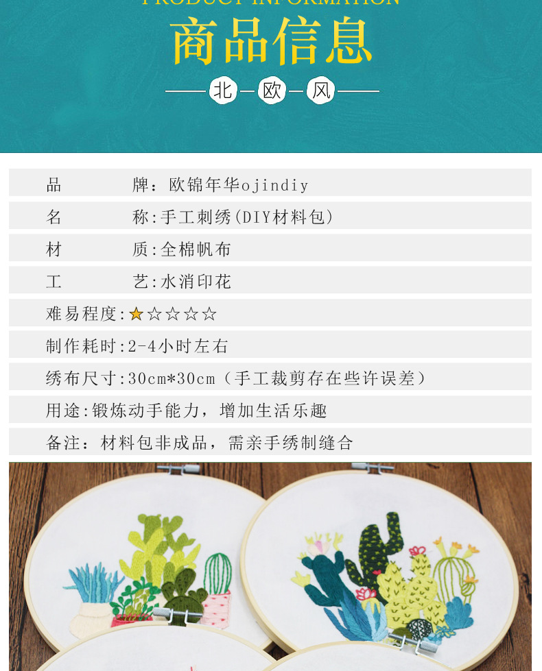 植物花园详情_16.jpg