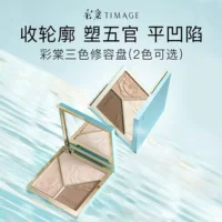 TIMAGE Caitang Highlight All-in-One Palette Трехцветная матовая перламутровая осветляющая пудра для контура лица Палитра для макияжа Консилер и контуринг