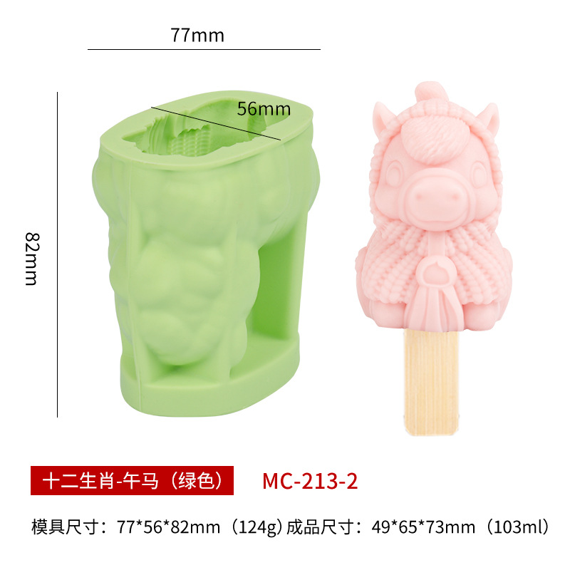 Sanxin wenchuang helado molde de silicona diy12 zodiaco serie helado chocolate paleta silicona herramienta abrasiva