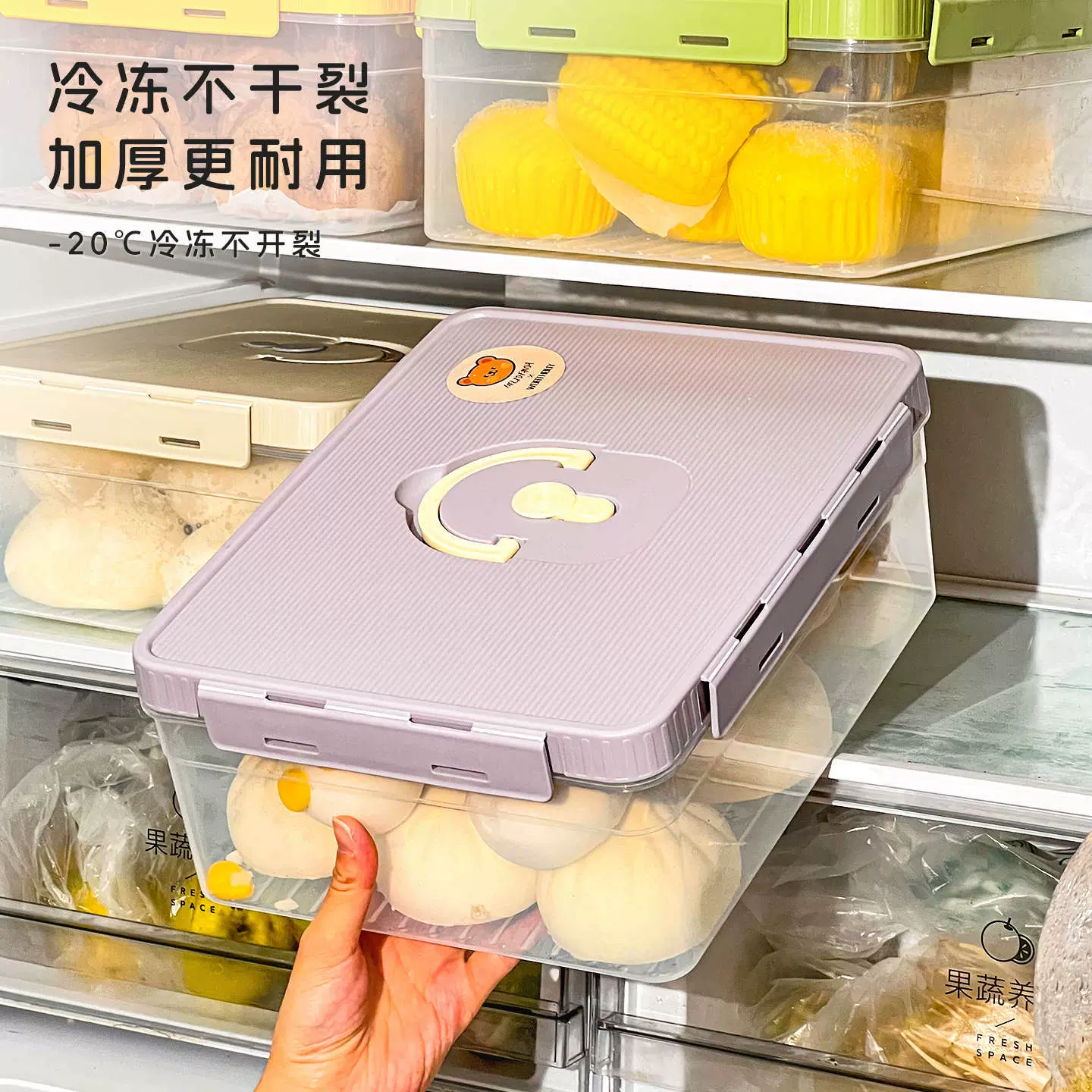 食品级包子馒头保鲜盒大容量冰箱冷冻用密封盒饺子早餐专用收纳盒