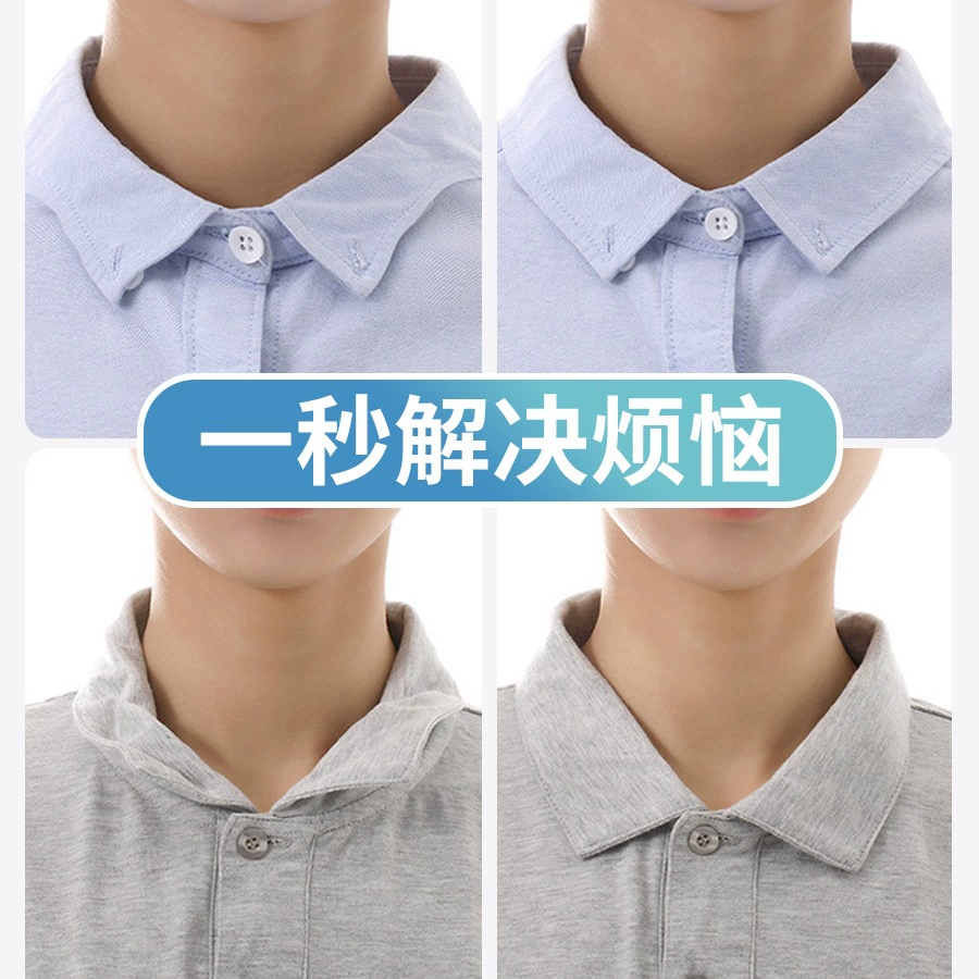 Наклейка на воротник рубашки-поло Наклейка для формирования воротника без деформации углов и без скручивания Невидимая фиксирующая наклейка Наклейка для формирования V-образного выреза