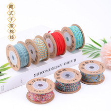 藏式文玩30股手搓棉线无弹力手工编织绳柔雾彩虹系流苏线饰品挂绳