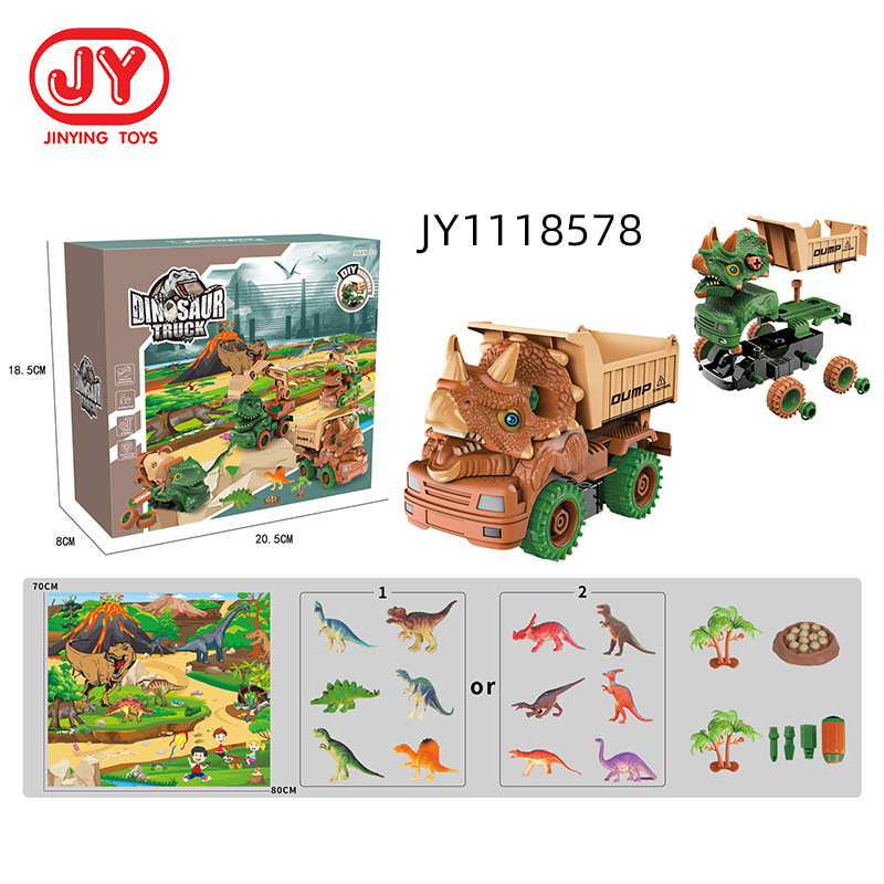 Vehículo de construcción de dinosaurios para niños, transfronterizo, con tornillos para atornillar y desmontar, excavadora grande de juguete, bulldozer, vehículo de transporte de dinosaurios