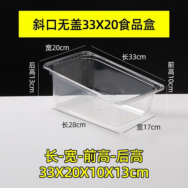 拡大斜め半透明バルクスナック棚プラスチックボックススーパーマーケットスナック食品ボックス収納と整理ボックス送料無料|undefined