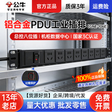 ��108E����ţ���ذ�λ��40��pdu�X�Ͻ�C�������Ų幤�I���S1.8m