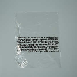 PE材质印刷OPP平口袋自粘袋 透明封口胶袋印刷胶袋 服装胶袋批发
