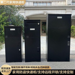 Household Doorway Express Cabinet Letter and Newspaper Box Outdoor Delivery Cabinet Convenient Receiving and Drop-taking Self-lifting Cabinet Moisture-proof and Durable