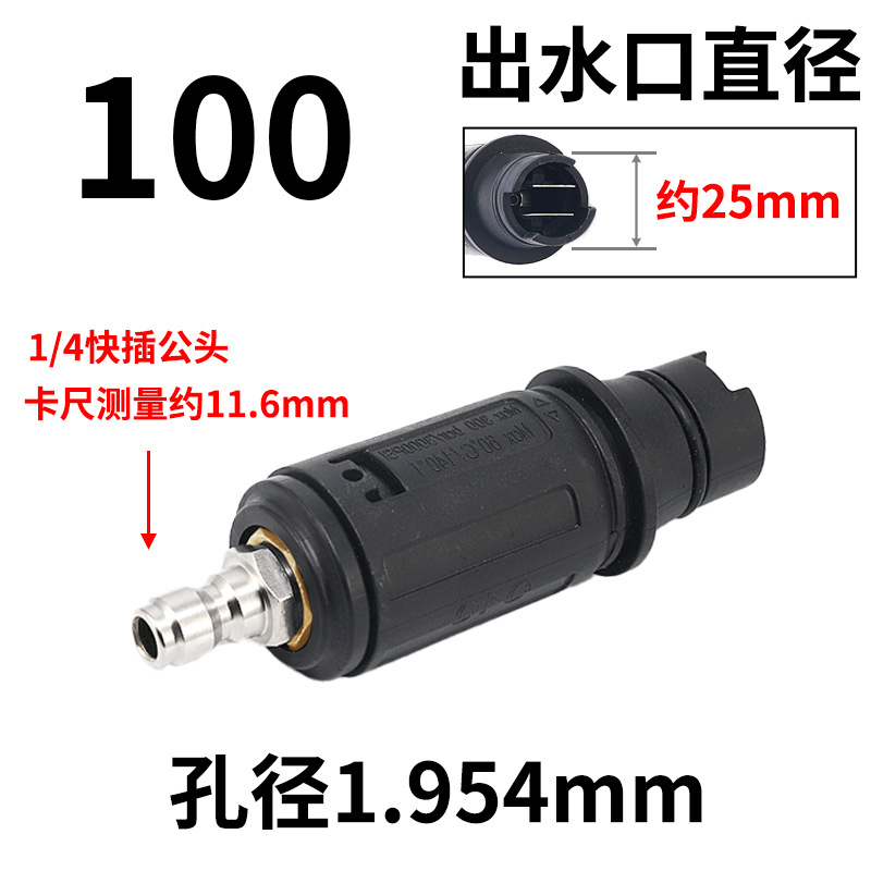 구리 덕빌 건 헤드 1/4 퀵 플러그형(100형 1.954mm 구멍)