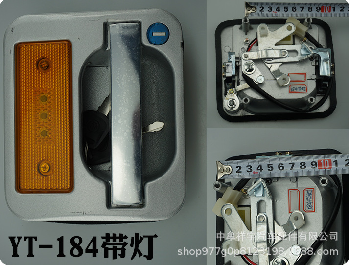 YT-184带灯.jpg