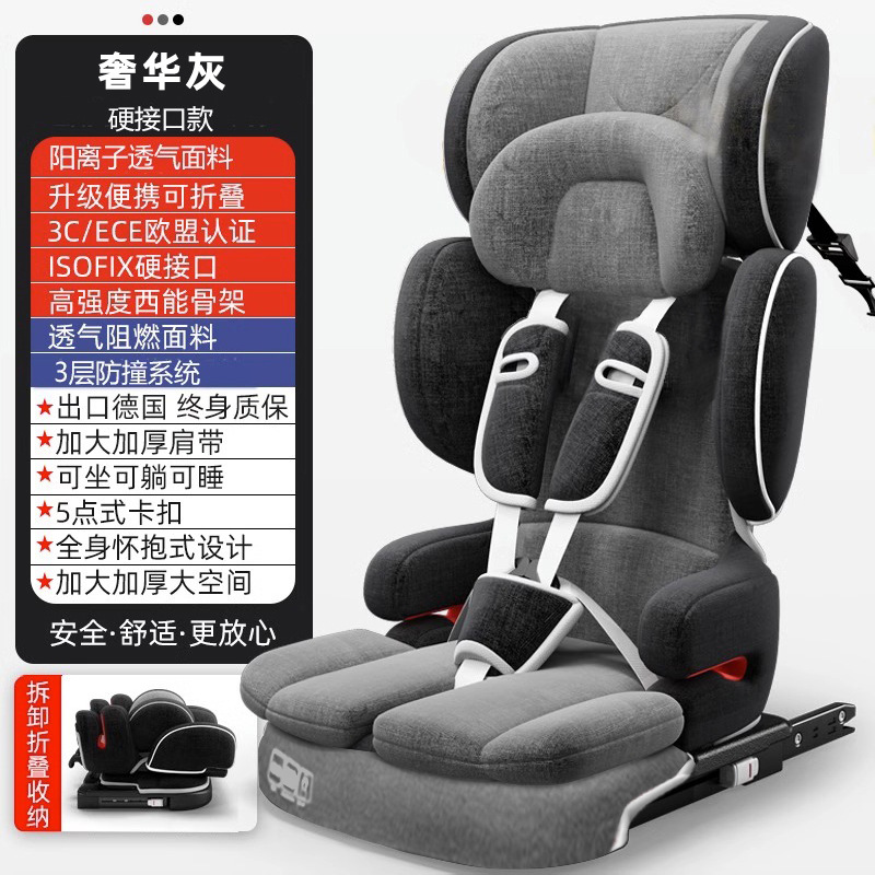 Car Child | Universal Car child safety seat - dark-gray-hard-isofix-interface-latch-3c-certified-lightweight-5s-foldable-storage-very-stable