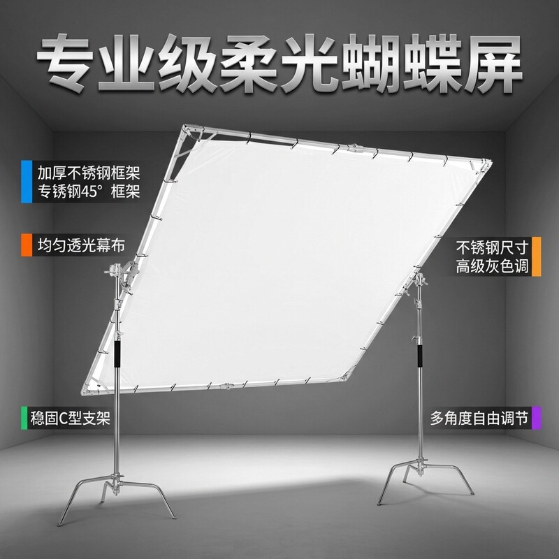 Shadowjet 2.4* 2.4m Photography Soft Light Screen Photography Soft Light Cloth Soft Light Board Rotatable Sky Screen Shadowjet 2.4* 2.4m Photography Soft Light Screen Photography Soft Light Cloth Soft Light Board Rotatable Sky Screen