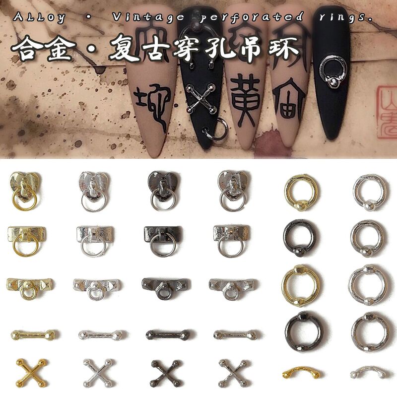 Cross-border new retro punk alloy hollow ring nail jewelry Japanese style lock perforated ring nail decoration Cross-border new retro punk alloy hollow ring nail jewelry Japanese style lock perforated ring nail decoration