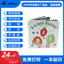 �羳���Q�W�ރ�ͯ�D��ӡˢ�����D���s־����������퓲��