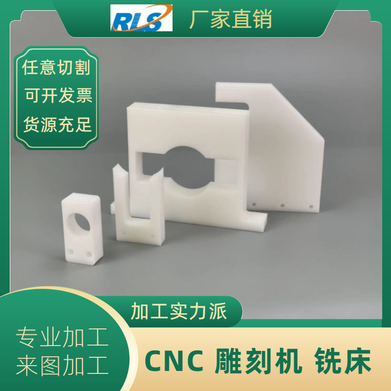 供应塑料件加工，供应塑料零件加工，供应治具加工，游星轮加工