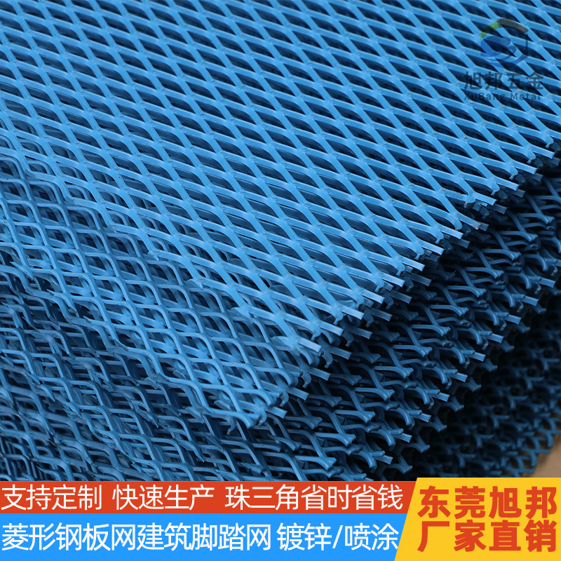 厂价直销钢板网冲孔网镀锌金属扩张网喷涂菱形孔网天花吊顶铝板网