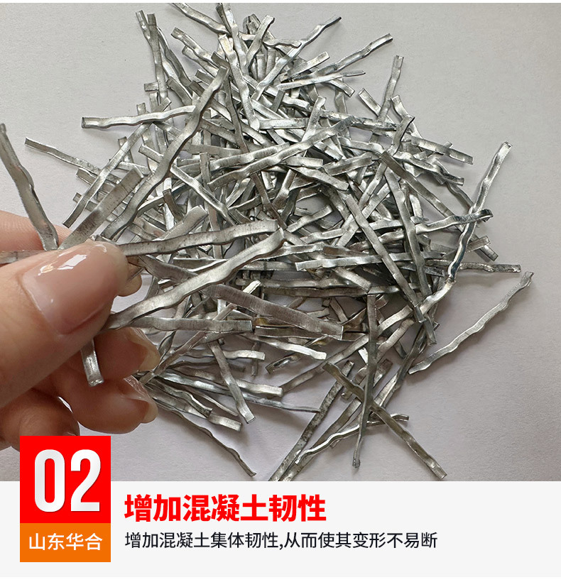 钢纤维_06.jpg