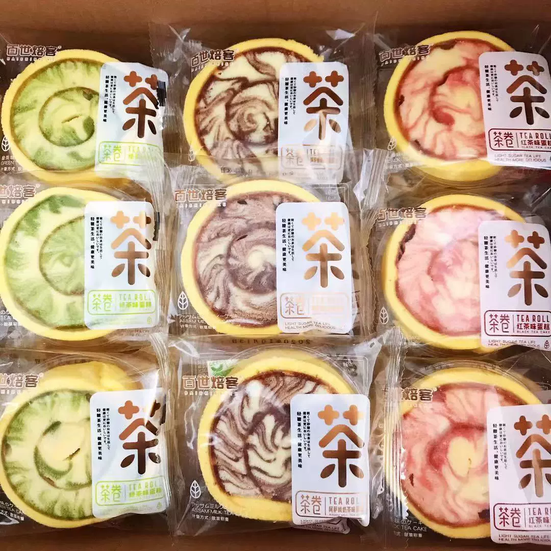 茶卷蛋糕巧克力味夹心面包学生代餐速食网红零食品糕点心整箱批发