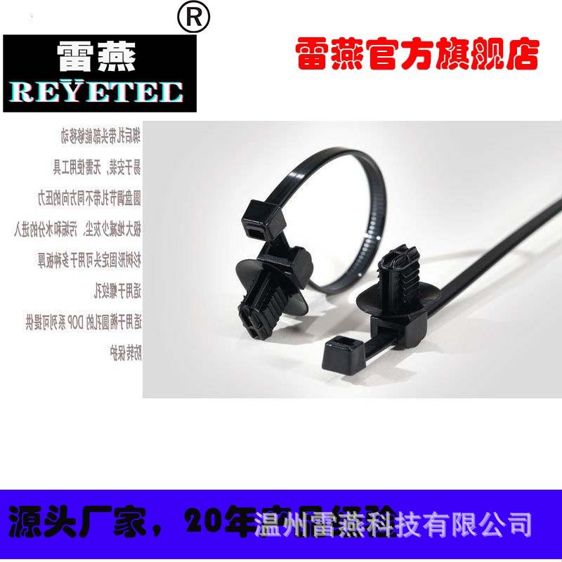 REYETEC盘杉树头2件式分体扎带156-01217 | T50RFT6LG-PA46-GY