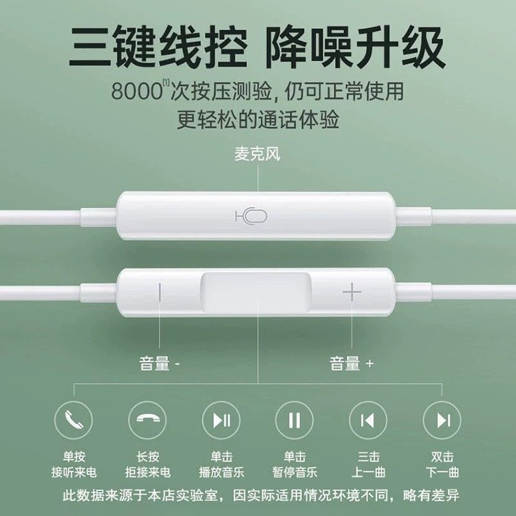 Official Genuine Suitable for Huawei Mate60Pro Wired Headphones Mate60 Original Type-C Digital Audio Installed 696