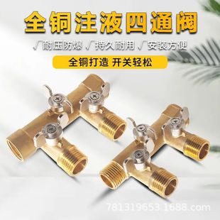 ȫ�~עҹ�y ��ˮ�� ��ͨ���y ƽ��̫��ܱ�վ��ˮ�y 4�� DN15 1/2
