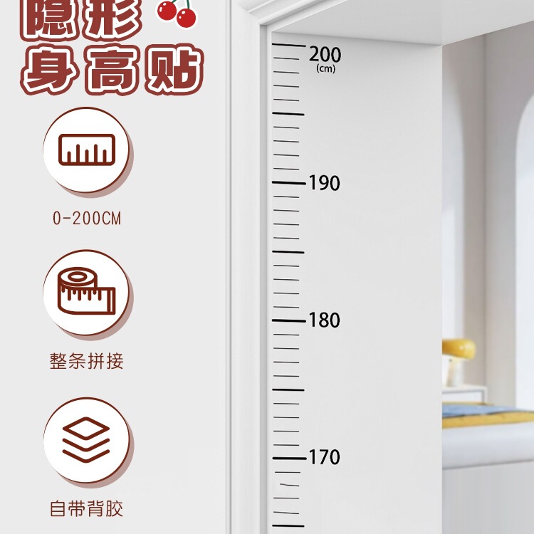 Height Wall Stickers Removable Wall Transparent Height Stickers Children's Height Meter Home Wall Stickers