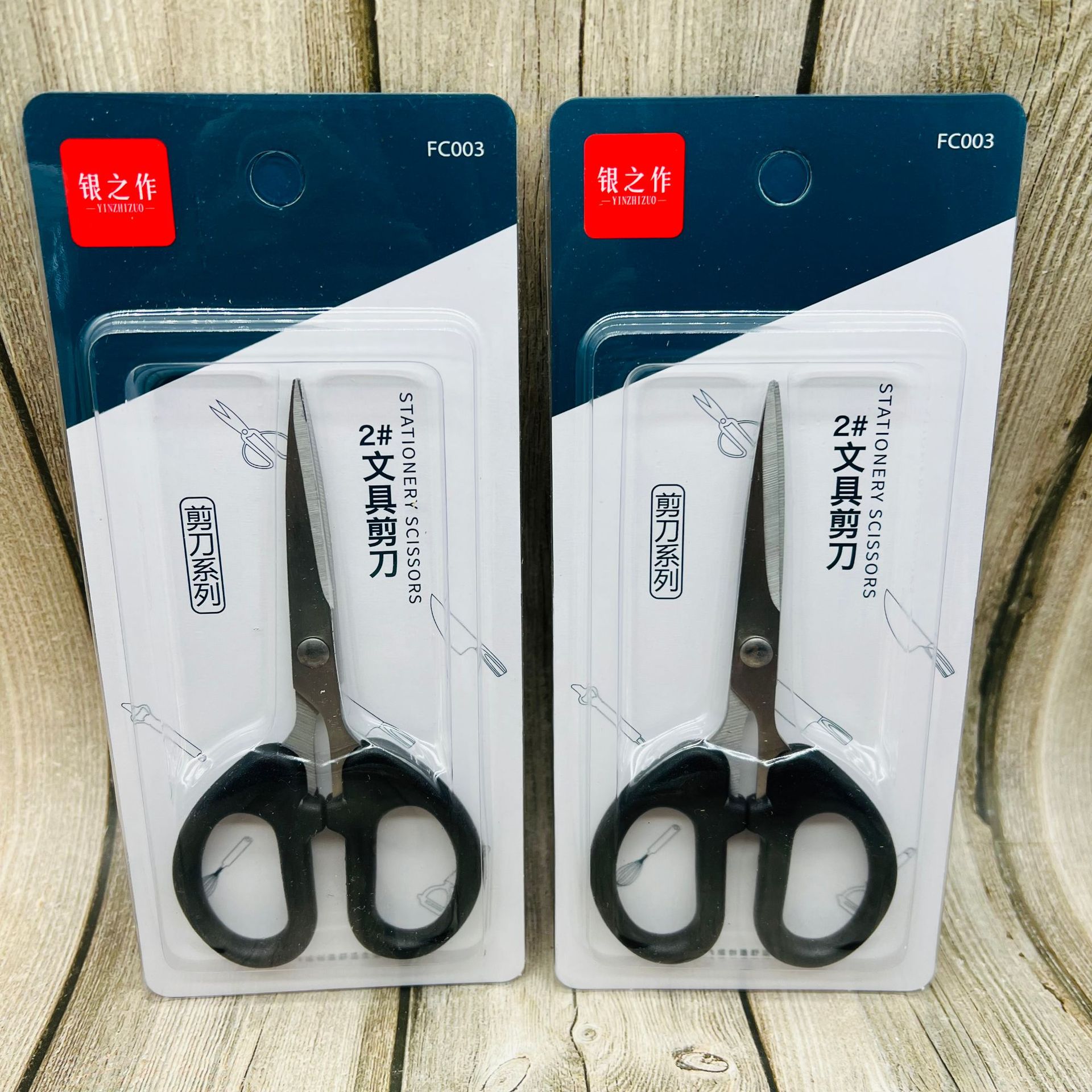 学生剪刀  不锈钢剪刀广东金达剪刀 学生办公剪刀超实惠量大从优