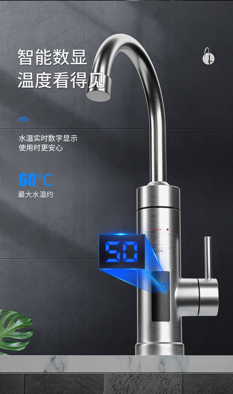 Household Kitchen And Bathroom Stainless Steel Electric Faucet Instant Three-second Speed Hot Water Faucet Cold And Hot Dual-use Foreign Trade