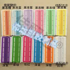 十字绣排线器50位绕线板 十字绣彩色理线器十字绣工具包套麦太保