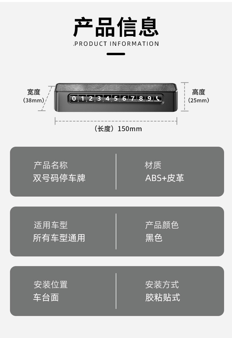 Temporary parking is applicable to Lexus high-end multi-function vehicle number plate ES200/ES300/NX200/RX