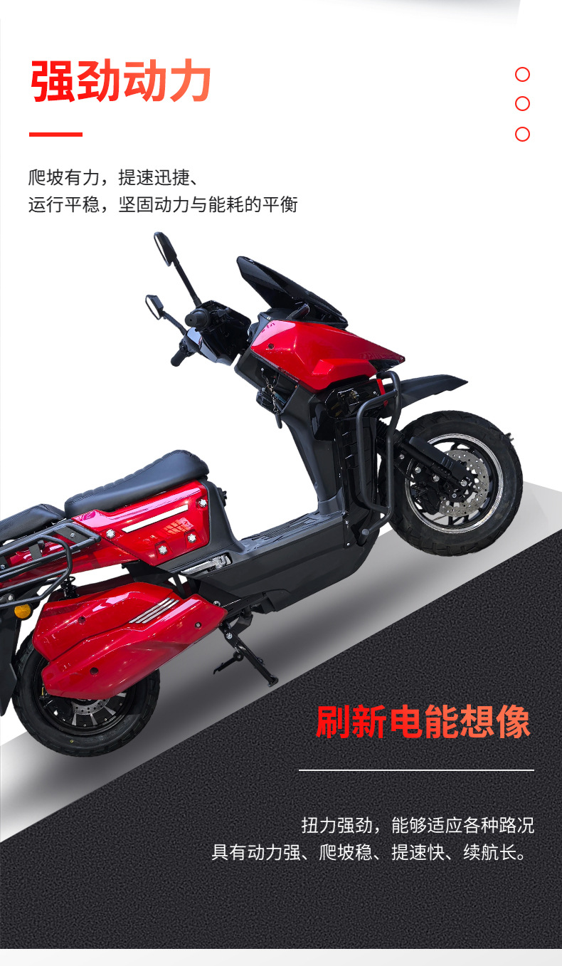 New Electric Motorcycle Long Range Two-Wheel Delivery Scooter