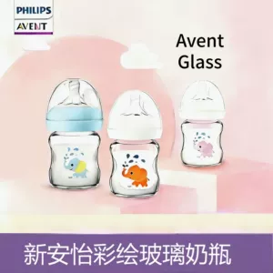 Philips окрашенная стеклянная бутылочка для кормления соска широкое горлышко