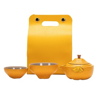 Big Orange Big Profit Express Cup One Pot Two Cups Crude Pottery Simple Portable Teapot Carry-on Car Tea Set Travel Storage Bag