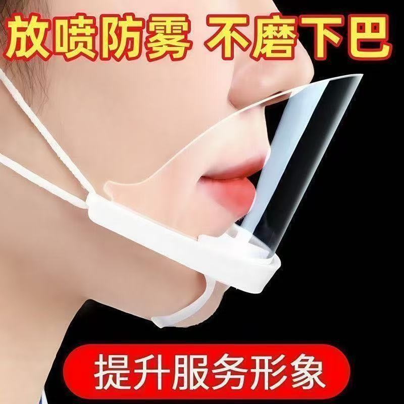 Transparent medical mask, disposable plastic eating bib