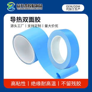 �� �ƌ����p���z�ߜ�ɢ���z��LED���lճ�N�X���岣�w�{Ĥ�z��